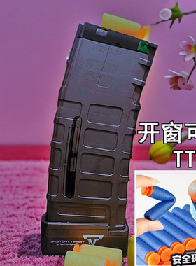 slr开窗可视Tti-tr1弹夹带可视窗司骏MK18马盖slr精击L5短直416夹