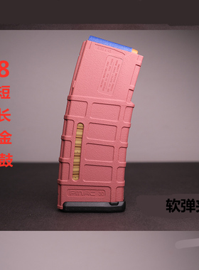 416软弹夹J8原厂黑色沙色弹夹尼龙短直加长金属夹弹鼓配件