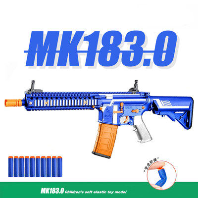 儿童电动连发软弹枪司骏MK18三3代M4发射海绵弹儿童玩具枪416模型