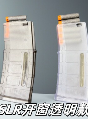 精击透明slr开窗马盖普PMAG高速尼龙PDX短弯开窗slr黑透软弹匣
