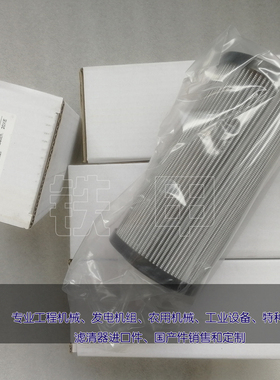 适用ZF液压过滤器滤芯0501396897 0501219824 油滤290-001-TF