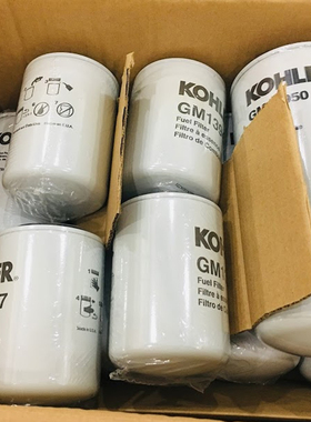 适用科勒空滤GM28399 机滤GM38852 GM13949 GM13950柴滤芯GM13947