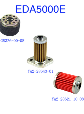 EDA5000E空滤YA2-28326-00机滤YA2-28643-01柴滤YA2-28621-10