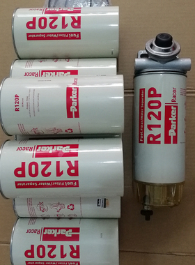 派克油水分离器R120P 适用挖机 发电机组 卡车加装油水滤芯R120P