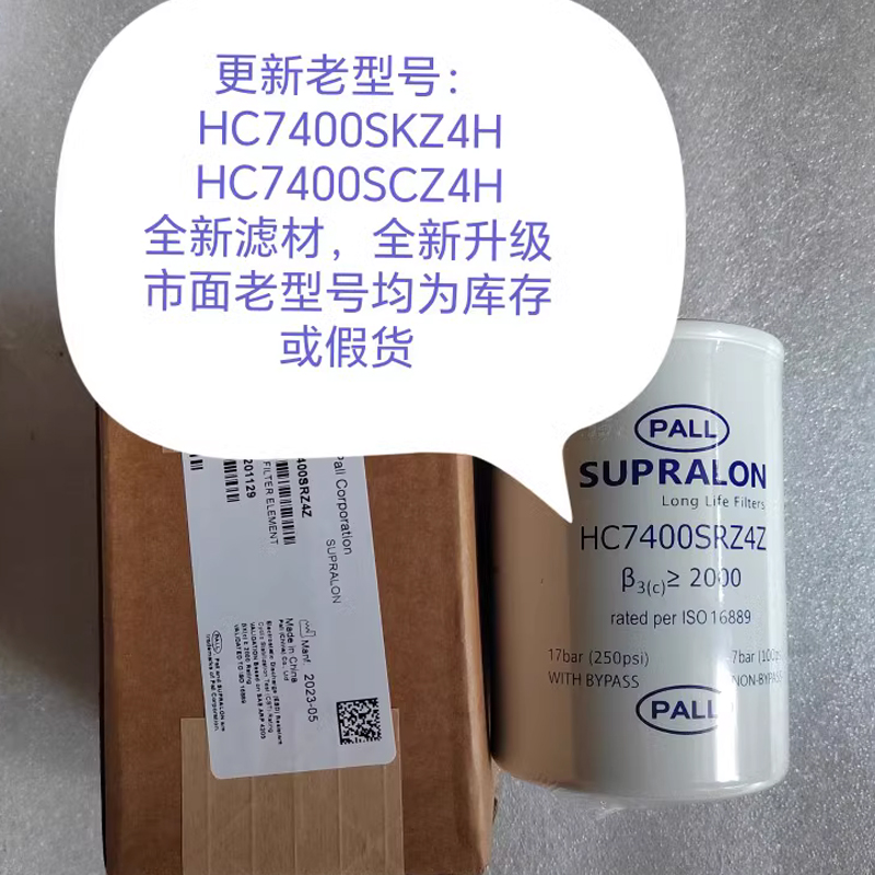 牧野加工中心滤器PALL