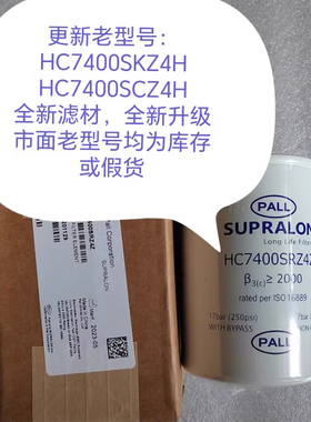 牧野LS173加工中心HC7400SKZ4H管路滤器HC7400SRZ4Z  HC7400SCZ4H