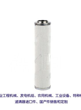 适用通快冲床2020液压油滤芯086911  Trumpf油滤芯213158 1801553