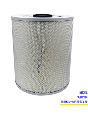 柯达UDRC过滤桶57-8792D-B适用kodak制版机800CTP吸尘器高414.6mm