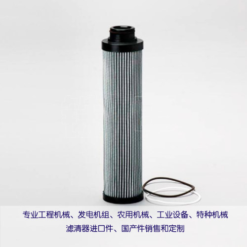 液压滤芯G04252  适用机械设备液压油滤芯8P210QBHP