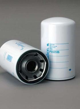 机油滤芯1-13240232-2 适用五十铃搅拌车机油滤清器51441635