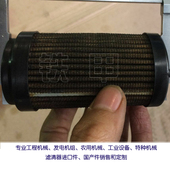 100 BRAVO 3000 适用葛世折弯机X 液压油滤HP0651A10AN