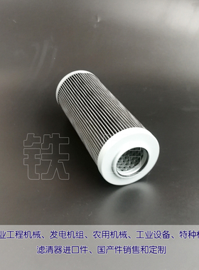 液压滤芯G-UL-08A-50UW-DV P-UM-06-20U-W  P-F-UL-20B-3C