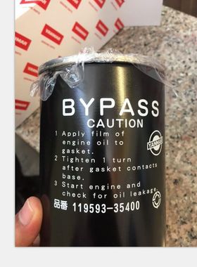 洋马滤芯119593-35100 119593-35400 119593-18880  41650-502330