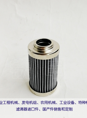 液压油滤91530/02601382