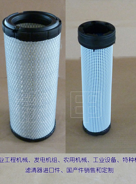 空气滤芯P822768 柴油发动机风格 过滤器 滤清器P822769