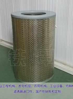 主机滑油滤器01173223 适用道依茨船用液压滤1203-0496