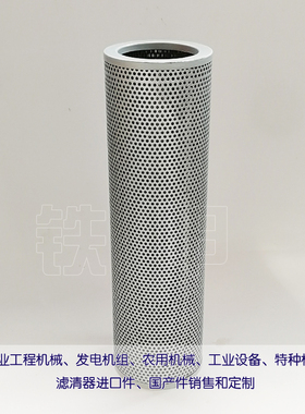 液压滤芯GP-600*10Q2 适用泵车黎明回油滤芯TFX-800*180