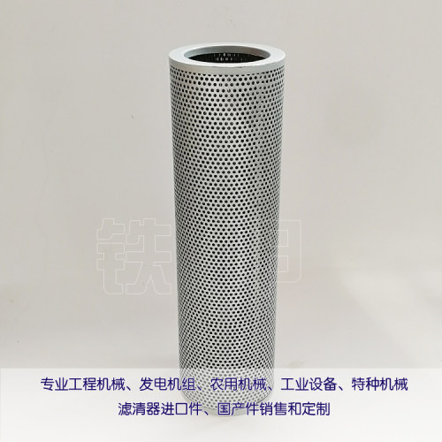 液压滤芯GP-600*10Q2 适用泵车黎明回油滤芯TFX-800*180