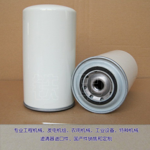 燃油滤芯901243 适用威尔信P175E1 P220E1 P275E1机组柴滤901-243