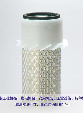 空滤70098N AF1658K 15221-1122-0 P102745 19167-11080 P121240