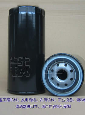 液压滤芯M10024976 R928019065 170L205A 317318 EPB12NHA 631265