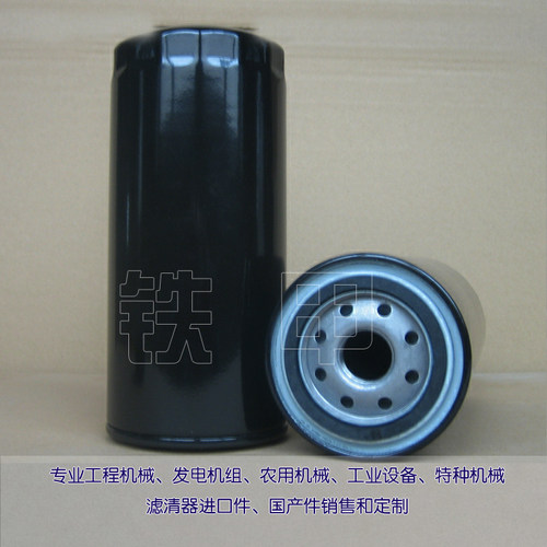 适用毕佳乐PICANOL纺织机机油滤芯BA230279 印刷设备滤清器