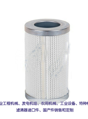 液压滤芯Pi73004DNPSVST10  适用机械设备液压滤77925654 A602213