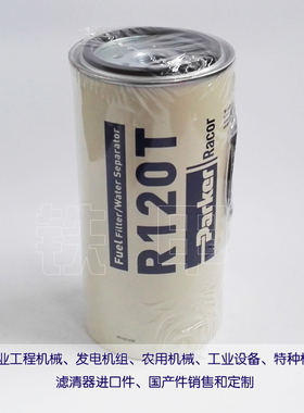 空压机粗滤2914823600空滤2914507700 2914501800油滤1626088290