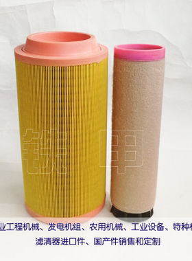 移动筛分机空气滤芯01180867 01180872柴滤01182671