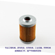 适用五十铃发动机柴滤芯8 柴油滤清器8 94401531