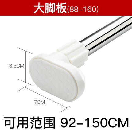 卫生间浴室浴帘杆伸缩杆不锈钢加厚晾衣杆窗帘杆免打孔免安装