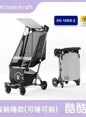 KK手推车kp6可坐可躺遛娃神器轻便登机一键收车婴儿车宝宝儿童kp2