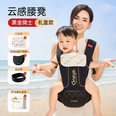 丸丫云感腰凳婴儿轻便透气小月龄宝宝外出背带二合一四季抱娃神器