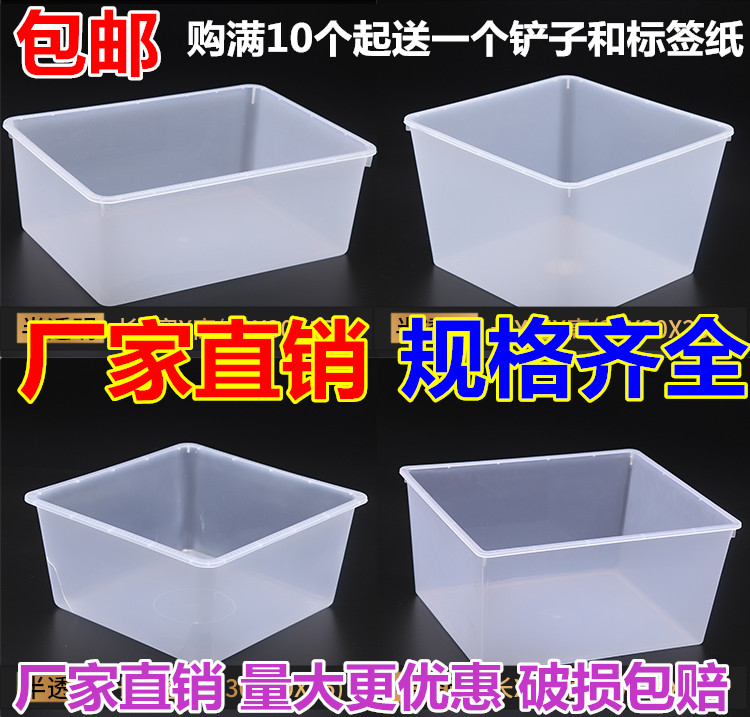 包邮超市糖果展示盒PET透明塑料冰盘加厚长方形点心托盘展示盘