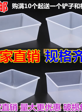 包邮超市糖果展示盒PET透明塑料冰盘加厚长方形点心托盘展示盘
