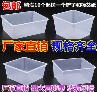 包邮超市糖果展示盒PET透明塑料冰盘加厚长方形点心托盘展示盘