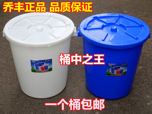 加厚乔丰塑料大白桶家用储水桶大号垃圾桶工业用桶大号水桶多用桶