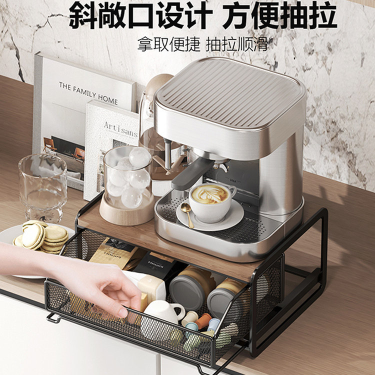 抽拉置物架铁艺网篮收纳篮咖啡机专用收纳层架台面整理架桌面抽屉