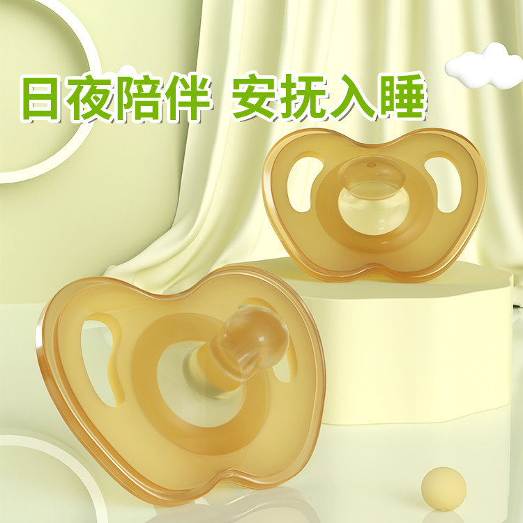 酷易婴儿安抚奶嘴3到6个月以上新生的宝宝超软防胀气夜用睡觉神器