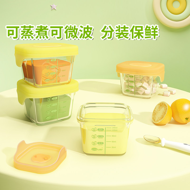 酷易宝宝辅食碗婴儿专用可蒸煮蛋羹碗冷冻密封保鲜储存玻璃辅食盒,婴童用品,儿童餐具,淘宝优惠券,粉丝福利购,淘宝优惠卷