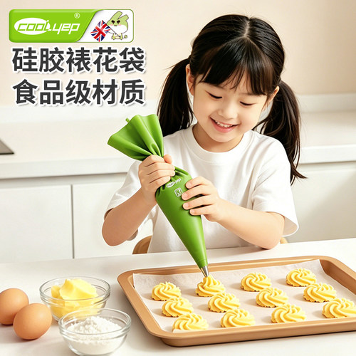 酷易裱花袋宝宝辅食工具