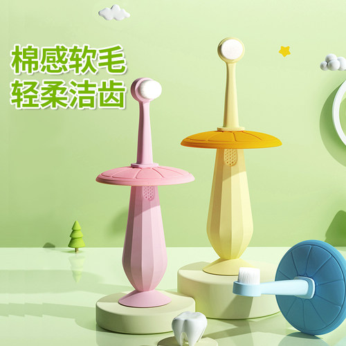COOLYEP/酷易儿童软毛牙刷护齿