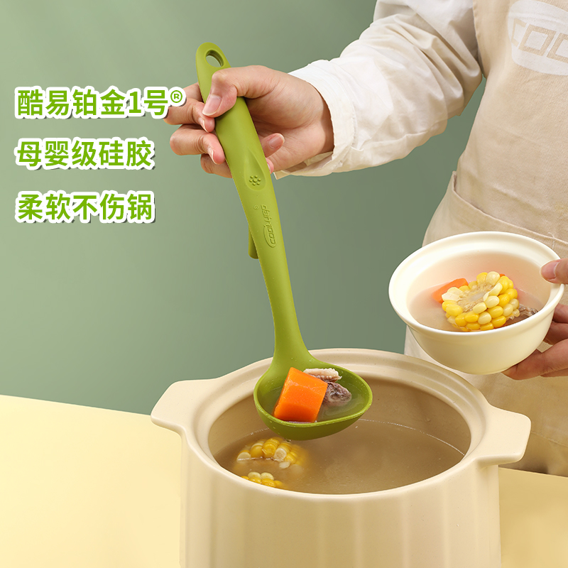 英国酷易宝宝辅食硅胶汤勺家用耐高温食品级不粘锅大号婴儿粥勺
