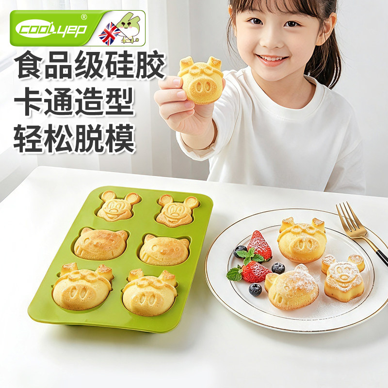 英国品牌蛋糕模具蒸糕米糕烘焙图片