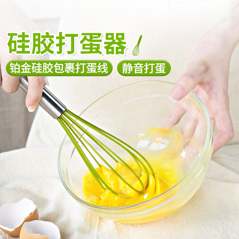 酷易不锈钢手柄硅胶手动打蛋器小号家用蛋糕烘培专用厨房烘焙工具