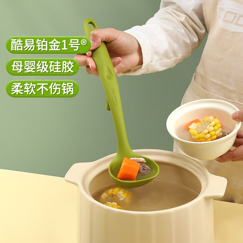 英国酷易宝宝辅食硅胶汤勺家用耐高温食品级不粘锅大号婴儿粥勺