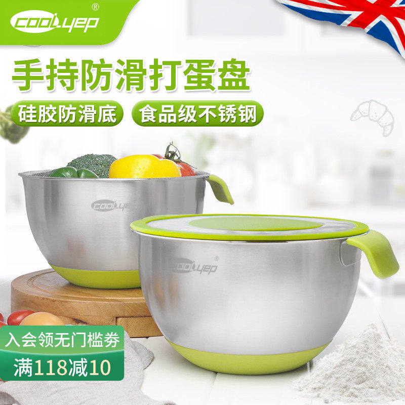 英国酷易 不锈钢打蛋盆烘焙加深家用硅胶防滑底和面打奶油搅拌盆|ruв категории кухня/посуда, барбекю/выпечка утварь, выпечка diy приборов, Другие выпечки приборов - от Buy2taobao.com для оказания профессиональной услуги покупки агента Taobao