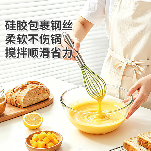 酷易硅胶手动打蛋器烘焙