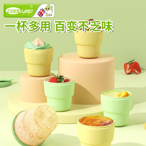 酷易雪糕模具冰棒食品级硅胶