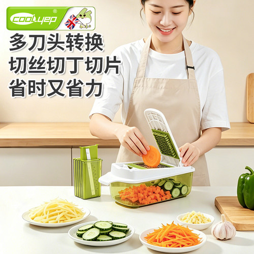 英国品牌多功能厨房切菜神器